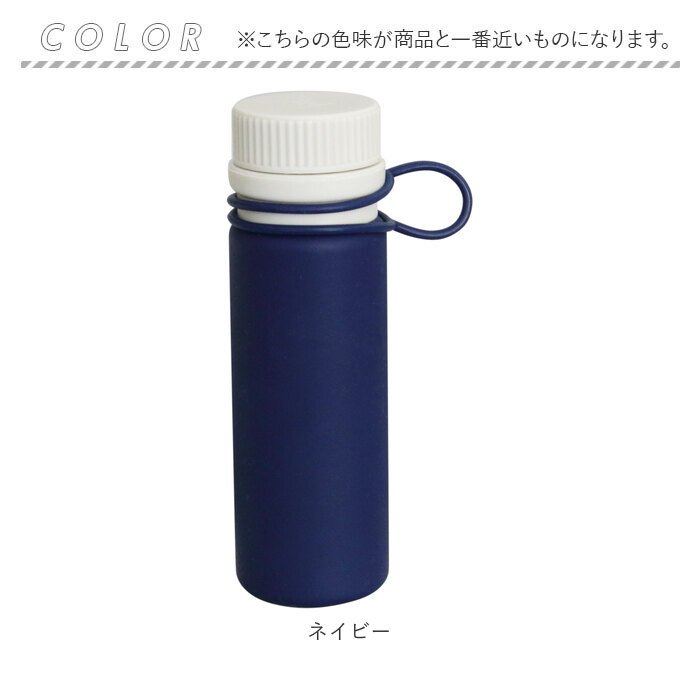 ヴィヴ 通販ヴィヴ viv シリコンボトル 180ml マグボトル ミニボトル 水筒 ダイレクトボトル シリコンボトルナノ シリコーンボトル コンパクト ヴィヴ | ViV | 17