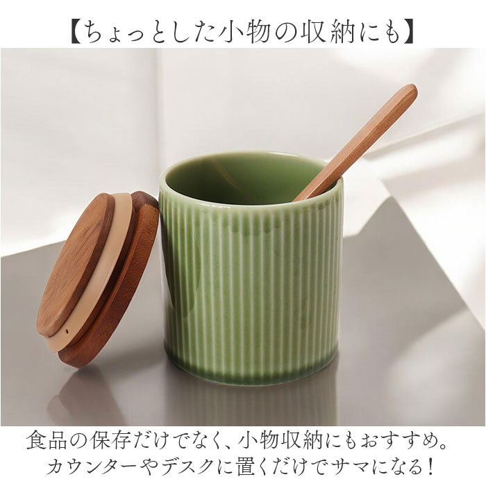 キャニスター 陶器 密閉 通販 保存容器 370ml 調味料容器 密閉容器