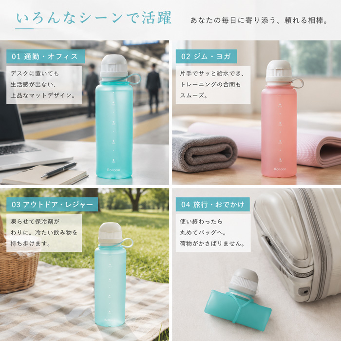 シリコンボトル viv シリコンボトル 通販 Rolloon ロルーン シリコーンボトル シリコン ボトル 折りたたみボトル 水筒 折りたたみ 500ml 折りたためる |  | 13