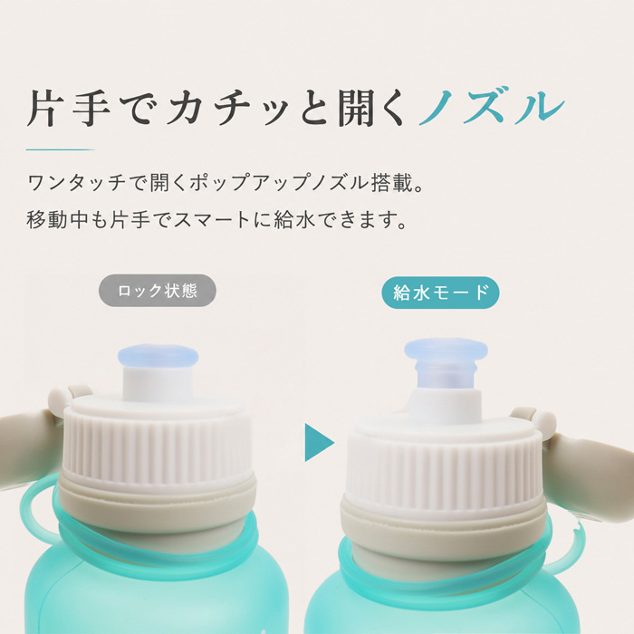 シリコンボトル viv シリコンボトル 通販 Rolloon ロルーン シリコーンボトル シリコン ボトル 折りたたみボトル 水筒 折りたたみ 500ml 折りたためる |  | 09
