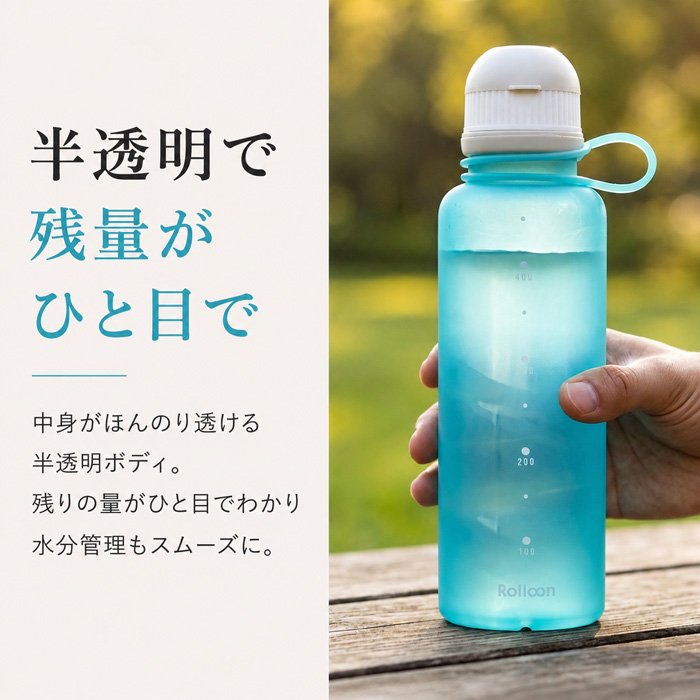 シリコンボトル viv シリコンボトル 通販 Rolloon ロルーン シリコーンボトル シリコン ボトル 折りたたみボトル 水筒 折りたたみ 500ml 折りたためる |  | 11