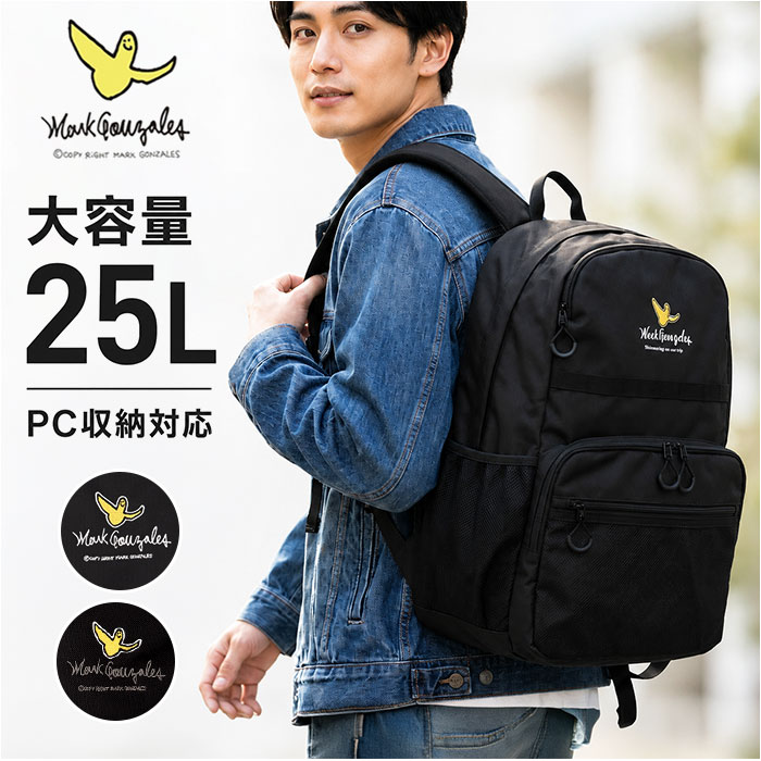 マークゴンザレス リュック 25リットル 通販 mark gonzales VJMG-0013
