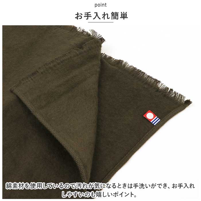 マフラー レディース 通販 ストール スカーフ 今治 メンズ 無地 なめらか 手洗い 洗える 洗濯 綿 コットン100% 日本製 冬小物 防寒 あたたかい 暖かい マフラー |  | 09