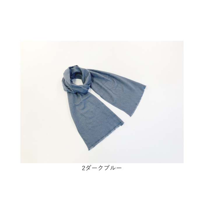 マフラー レディース 通販 ストール スカーフ 今治 メンズ 無地 なめらか 手洗い 洗える 洗濯 綿 コットン100% 日本製 冬小物 防寒 あたたかい 暖かい マフラー |  | 13