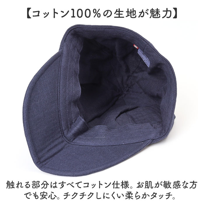 キャスケット コットン ガーゼ レディース 通販 日本製 コットンガーゼキャスケット ガーゼキャスケット キャップ 帽子 ぼうし 今治 UV対策 キャスケット | BACKYARD FAMILY | 08