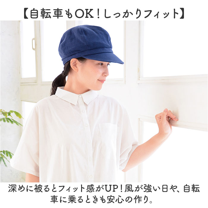 キャスケット コットン ガーゼ レディース 通販 日本製 コットンガーゼキャスケット ガーゼキャスケット キャップ 帽子 ぼうし 今治 UV対策 キャスケット | BACKYARD FAMILY | 11
