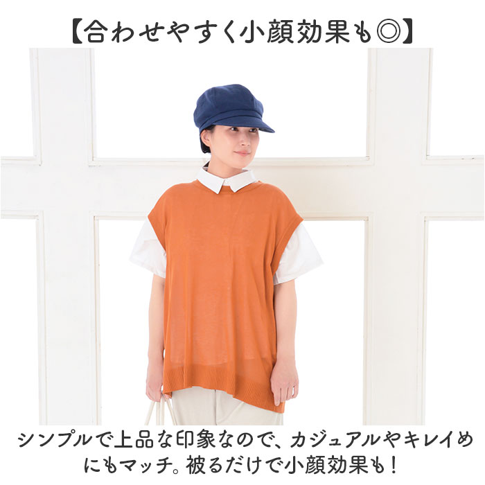 キャスケット コットン ガーゼ レディース 通販 日本製 コットンガーゼキャスケット ガーゼキャスケット キャップ 帽子 ぼうし 今治 UV対策 キャスケット | BACKYARD FAMILY | 13