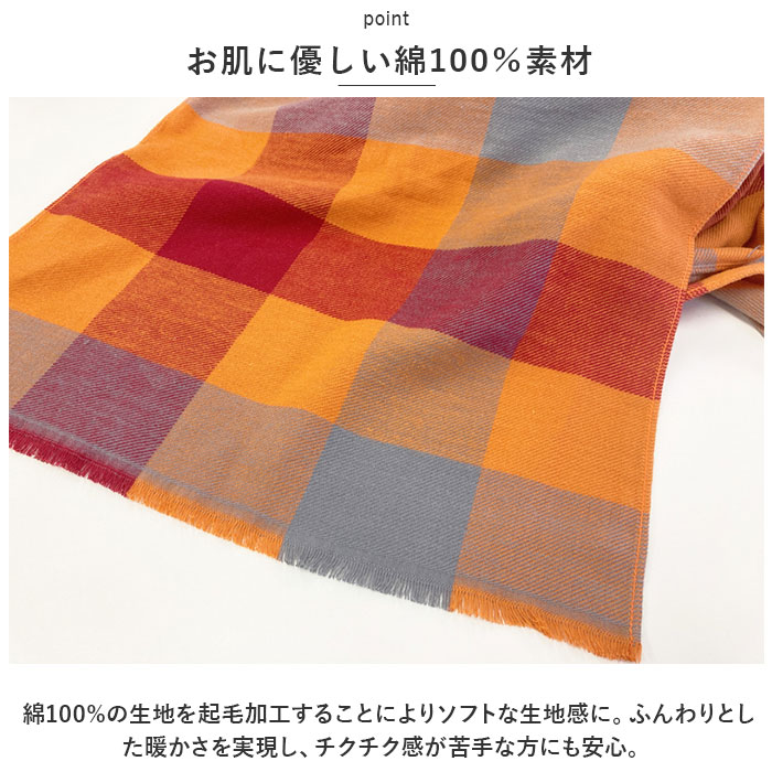 マフラー チェック レディース 通販 ストール スカーフ 今治 メンズ チェック柄 手洗い 洗える 洗濯 綿 コットン100% 日本製 冬小物 防寒 あたたかい マフラー |  | 07