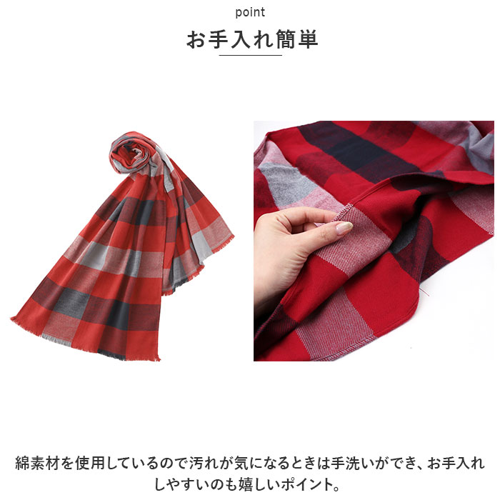 マフラー チェック レディース 通販 ストール スカーフ 今治 メンズ チェック柄 手洗い 洗える 洗濯 綿 コットン100% 日本製 冬小物 防寒 あたたかい マフラー |  | 09