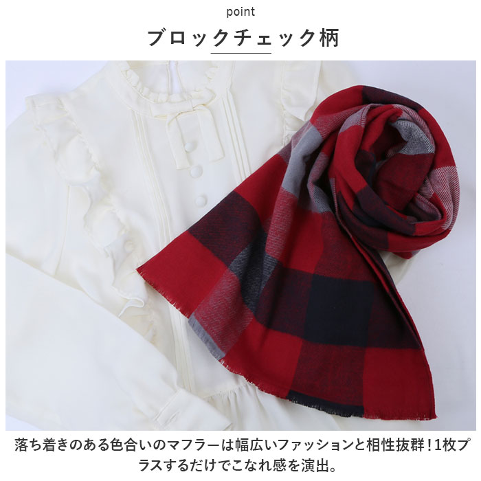 マフラー チェック レディース 通販 ストール スカーフ 今治 メンズ チェック柄 手洗い 洗える 洗濯 綿 コットン100% 日本製 冬小物 防寒 あたたかい マフラー |  | 10