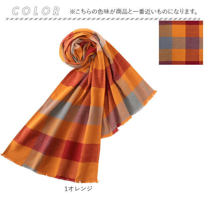 マフラー チェック レディース 通販 ストール スカーフ 今治 メンズ チェック柄 手洗い 洗える 洗濯 綿 コットン100% 日本製 冬小物 防寒 あたたかい マフラー |  | 12