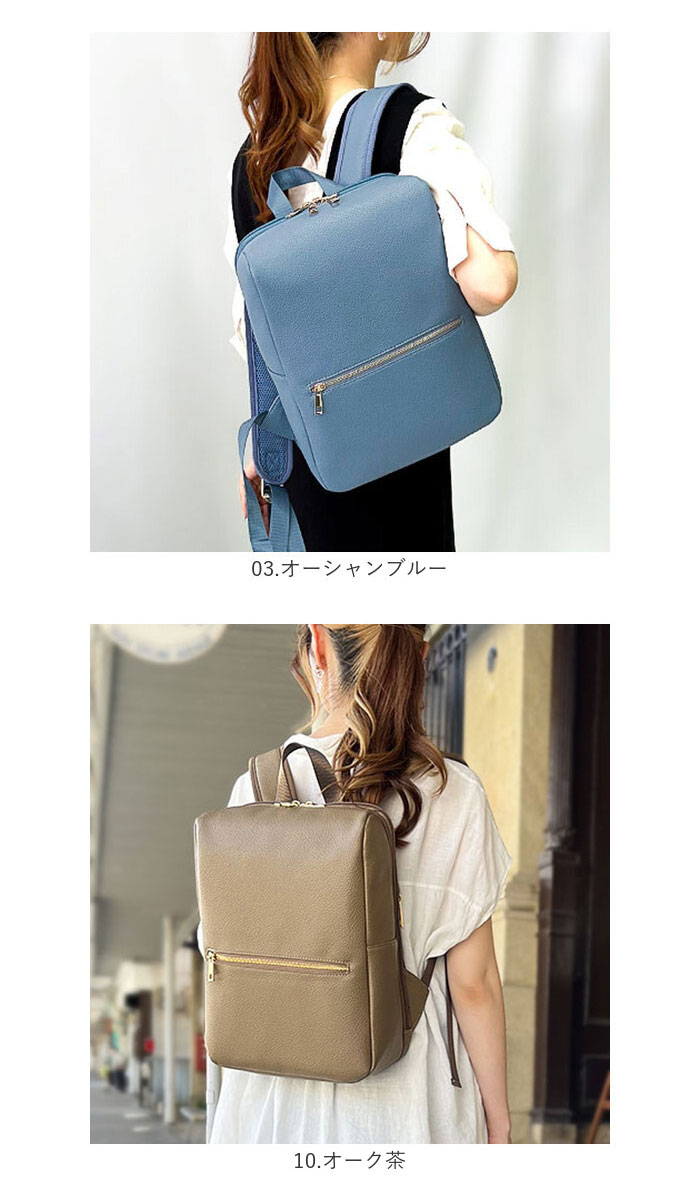 VALENTINO VISCANI リュック レディース 軽量 通販 リュックサック