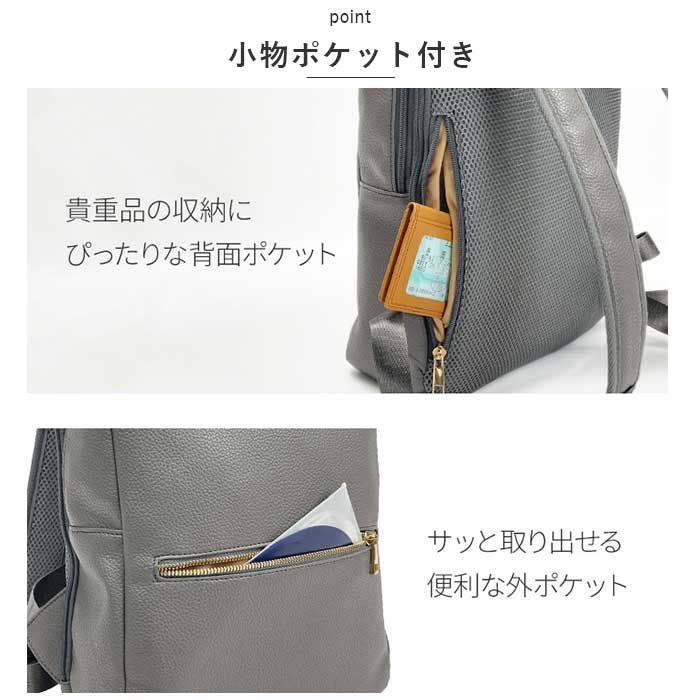 VALENTINO VISCANI グレー リュック 通勤バック VALENTINO VISCANI リュック レディース 軽量 通販 リュック