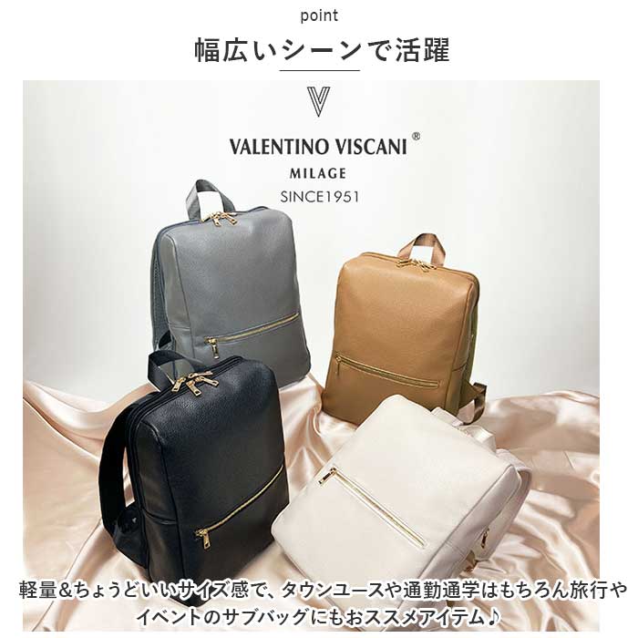 VALENTINO VISCANI リュック レディース 軽量 通販 リュック