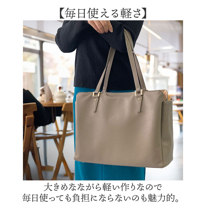 ビジネストートバッグ レディース 通販 トートバック 自立 する トート バッグ A4 a4 肩掛け 肩かけ カバン 鞄 ポケット多い ポケット多め ビジネストートバッグ_15