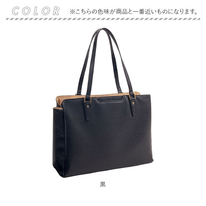 ビジネストートバッグ レディース 通販 トートバック 自立 する トート バッグ A4 a4 肩掛け 肩かけ カバン 鞄 ポケット多い ポケット多め ビジネストートバッグ_19