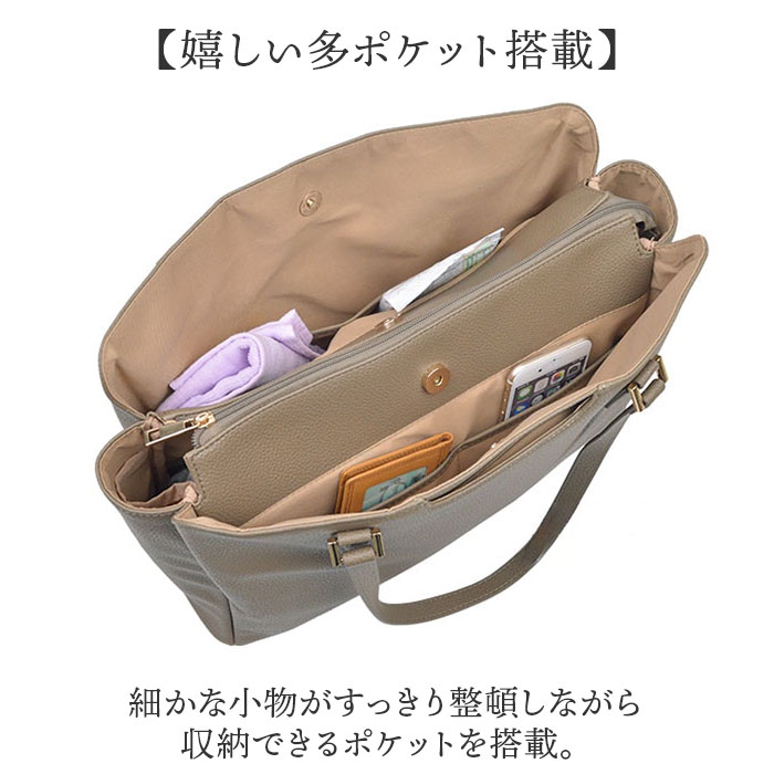 ビジネストートバッグ レディース 通販 トートバック 自立 する トート バッグ A4 a4 肩掛け 肩かけ カバン 鞄 ポケット多い ポケット多め ビジネストートバッグ_7