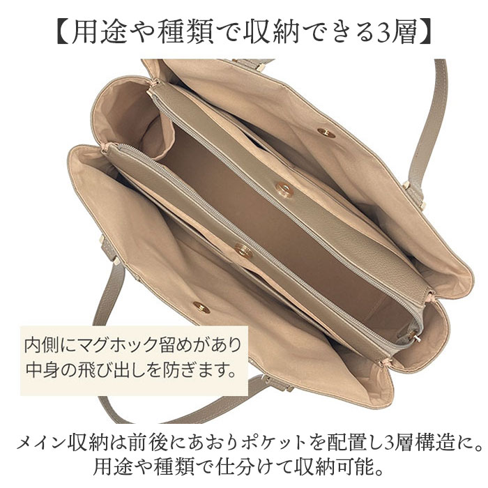 ビジネストートバッグ レディース 通販 トートバック 自立 する トート バッグ A4 a4 肩掛け 肩かけ カバン 鞄 ポケット多い ポケット多め ビジネストートバッグ_8