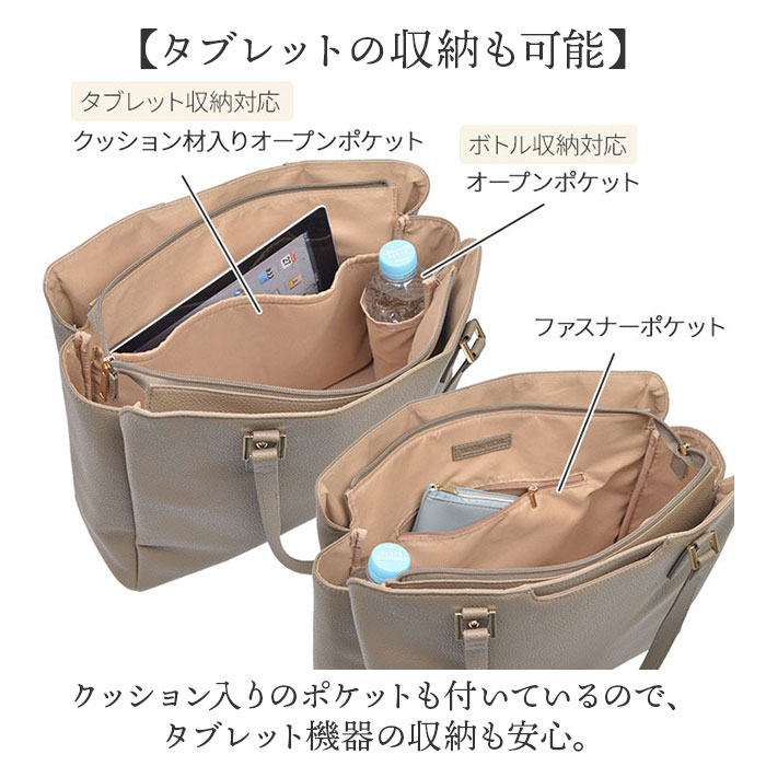 ビジネストートバッグ レディース 通販 トートバック 自立 する トート バッグ A4 a4 肩掛け 肩かけ カバン 鞄 ポケット多い ポケット多め ビジネストートバッグ_9