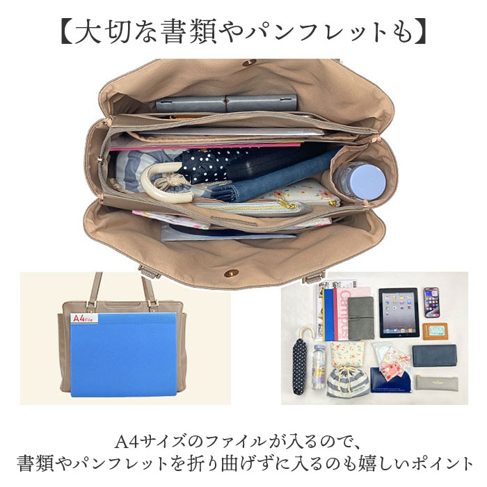 ビジネストートバッグ レディース 通販 トートバック 自立 する トート バッグ A4 a4 肩掛け 肩かけ カバン 鞄 ポケット多い ポケット多め ビジネストートバッグ_10