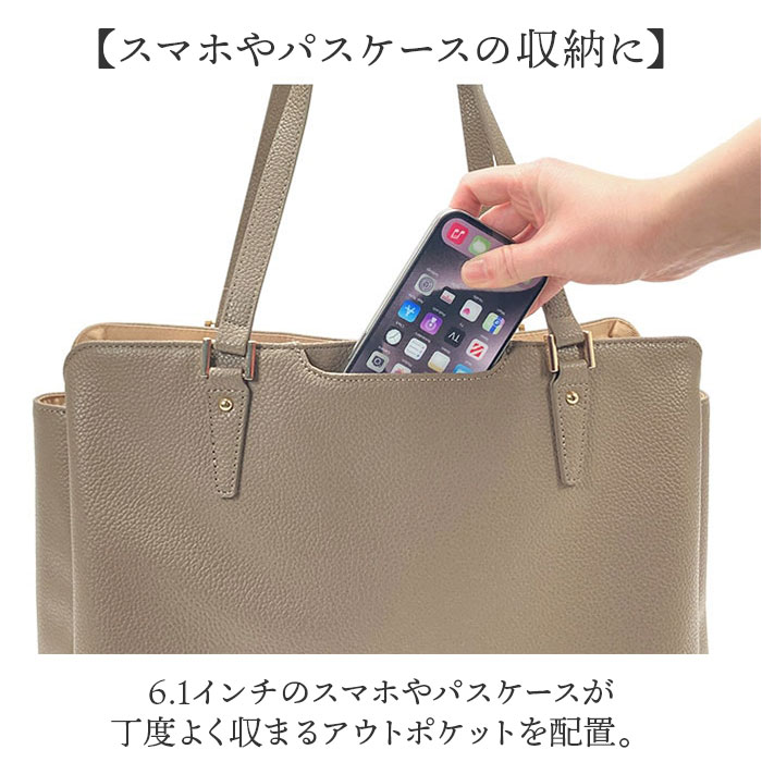 ビジネストートバッグ レディース 通販 トートバック 自立 する トート バッグ A4 a4 肩掛け 肩かけ カバン 鞄 ポケット多い ポケット多め ビジネストートバッグ_11