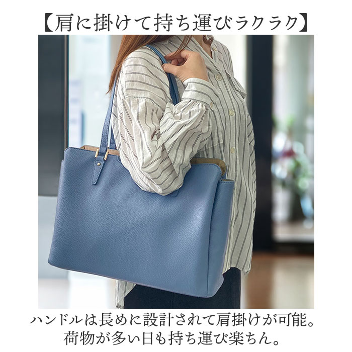 ビジネストートバッグ レディース 通販 トートバック 自立 する トート バッグ A4 a4 肩掛け 肩かけ カバン 鞄 ポケット多い ポケット多め ビジネストートバッグ_12