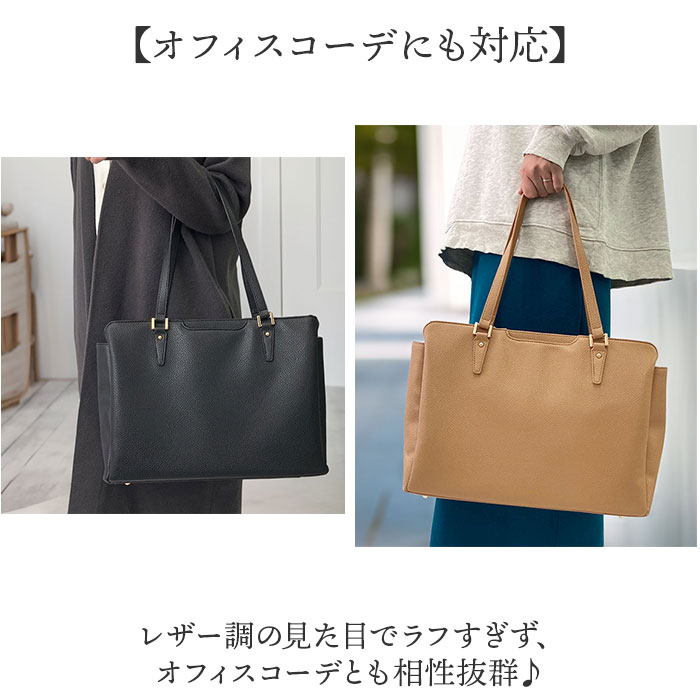 ビジネストートバッグ レディース 通販 トートバック 自立 する トート バッグ A4 a4 肩掛け 肩かけ カバン 鞄 ポケット多い ポケット多め ビジネストートバッグ_14