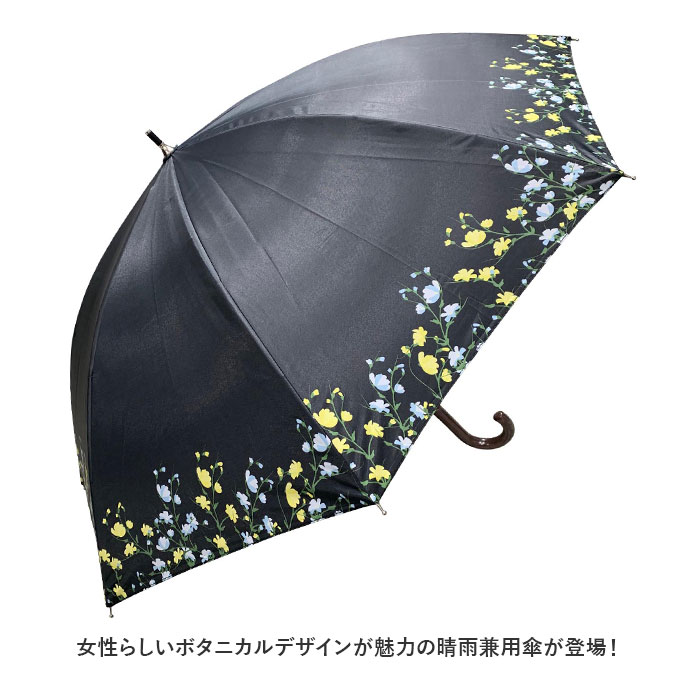 新品未使用　ヤンチェオンテンバール　傘　アンブレラ 晴雨兼用 ヤンチェオンテンバール アンブレラ Change 傘 JANTJE ヤンチェ