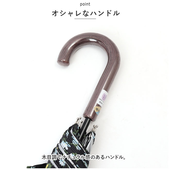 晴雨兼用 通販晴雨兼用 長傘 50cm 晴雨兼用傘 傘 かさ レディース 雨傘 日傘 パラソル シルバコーティング アンブレラ おしゃれ かわいい 可愛い 晴雨兼用 | ブランド登録なし | 15