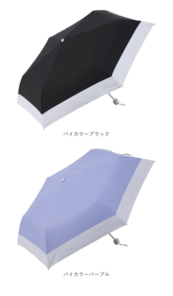 折りたたみ傘 通販折りたたみ傘 レディース 晴雨兼用 晴雨兼用傘