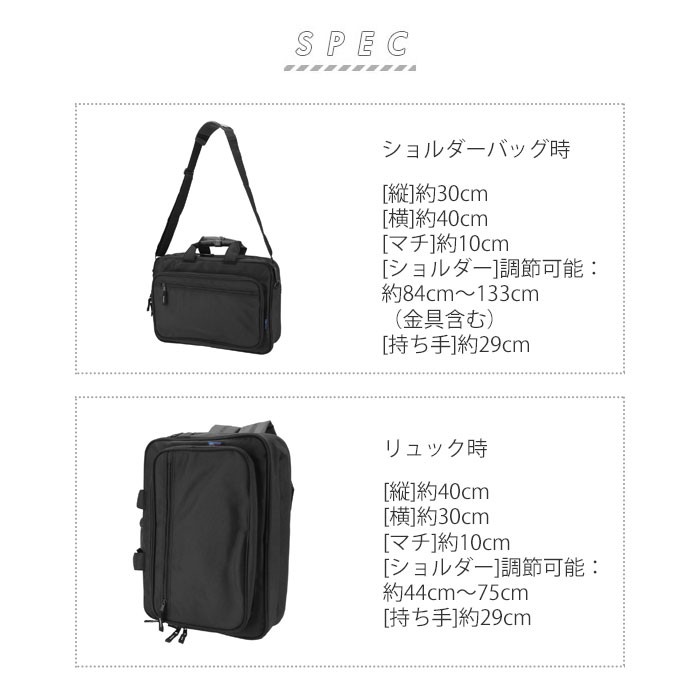 ビジネスバッグ メンズ おしゃれ 通販 2way ショルダー 3way ビジネス