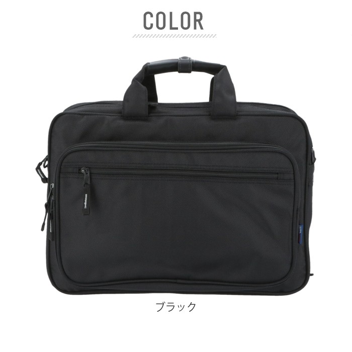 ビジネスバッグ メンズ おしゃれ 通販 2way ショルダー 3way ビジネス