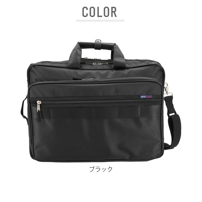 ビジネスバッグ メンズ 3way 通販 横型 軽量 リュック ショルダー