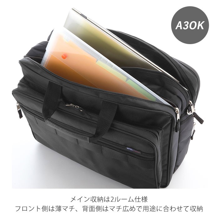 ビジネスバッグ 通販ビジネスバッグ メンズ 3way 横型 軽量 リュック