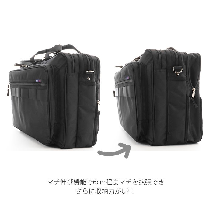 ビジネスバッグ メンズ 3way 通販 横型 軽量 リュック ショルダー