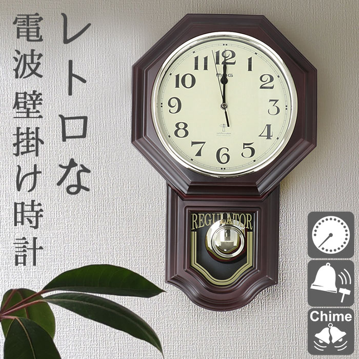 振り子時計 壁掛け 通販 掛け時計 電波時計 おしゃれ アナログ時計