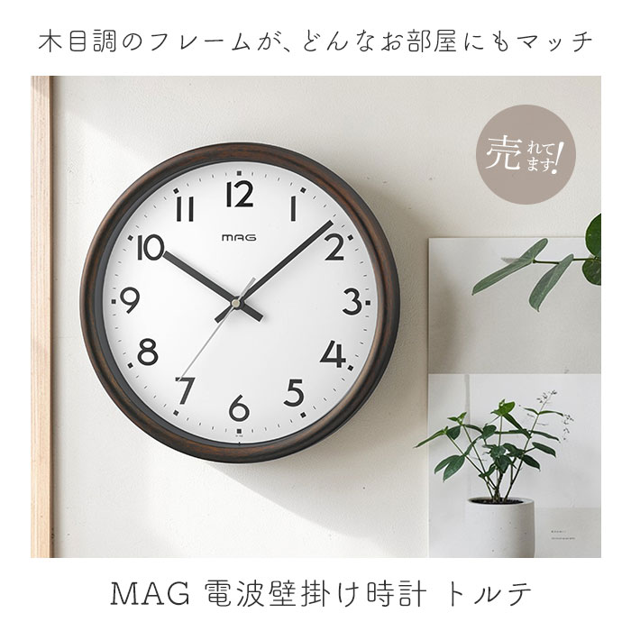 BACKYARD FAMILY（バックヤードファミリー） MAG 電波 壁掛け時計 通販