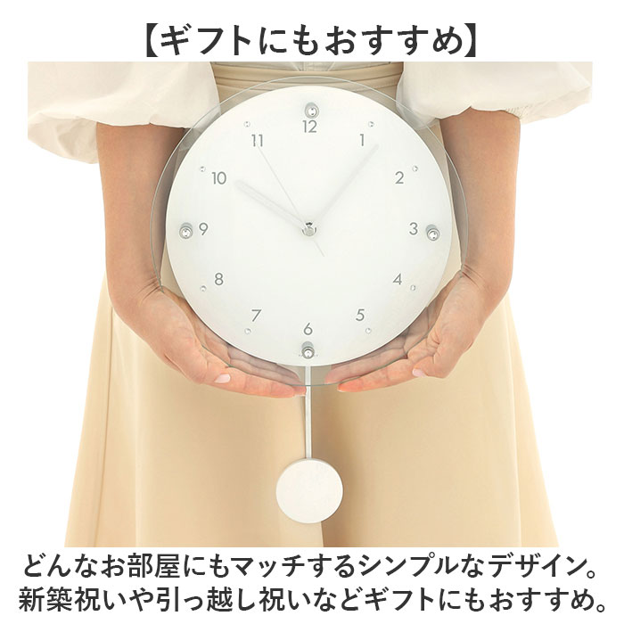 電波時計 壁掛け 振り子 通販 掛け時計 掛時計 壁時計 かけ時計