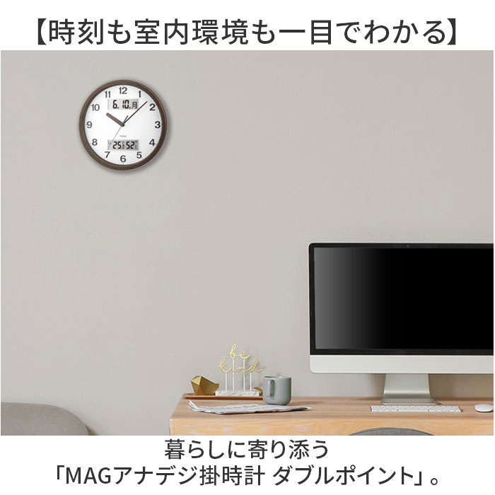 掛け時計 MAG W-807 通販 ノア精密 ...の詳細画像1