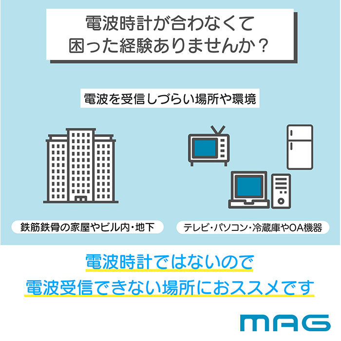 掛け時計 MAG W-807 通販 ノア精密 ...の詳細画像2