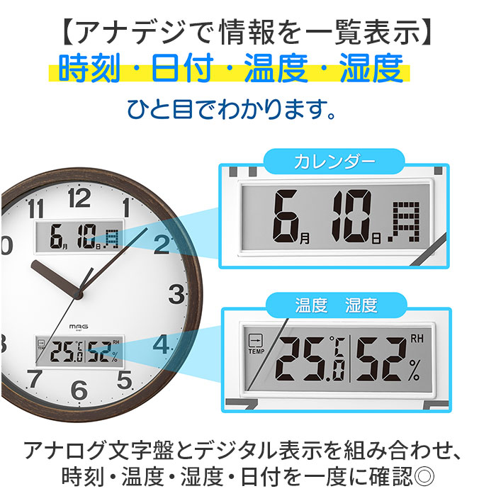 掛け時計 MAG W-807 通販 ノア精密 ...の詳細画像4
