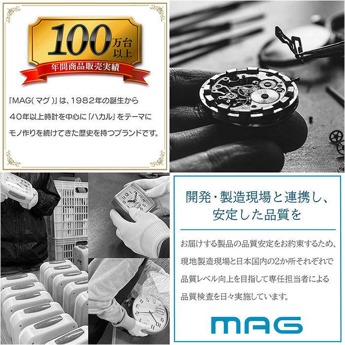 マグ MAG マグ 掛け時計 通販 掛時計 時計 クロック 壁掛時計 壁掛け時計 ウォールクロック アナログ 連続秒針 ノア精密 見やすい 乾電池 小ぶり 小さめ |  | 05