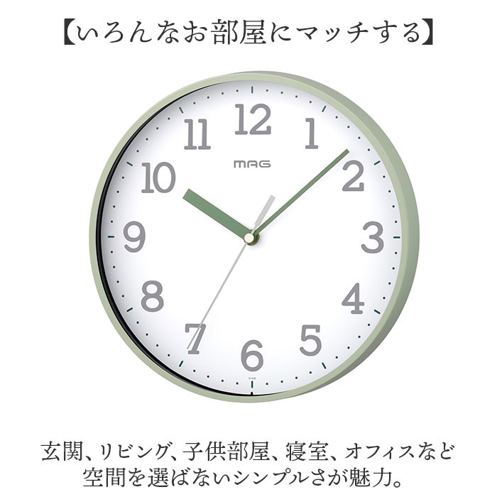 マグ MAG マグ 掛け時計 通販 掛時計 時計 クロック 壁掛時計 壁掛け時計 ウォールクロック アナログ 連続秒針 ノア精密 見やすい 乾電池 小ぶり 小さめ |  | 09