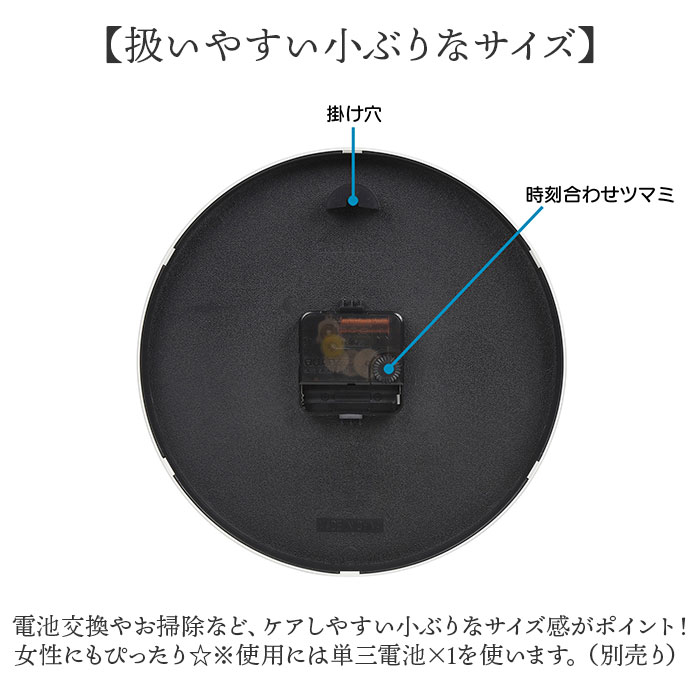 マグ MAG マグ 掛け時計 通販 掛時計 時計 クロック 壁掛時計 壁掛け時計 ウォールクロック アナログ 連続秒針 ノア精密 見やすい 乾電池 小ぶり 小さめ |  | 10
