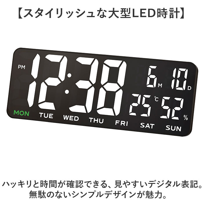 MAG マグ デジタル時計 掛け時計 置き時計 通販 置時計 掛時計