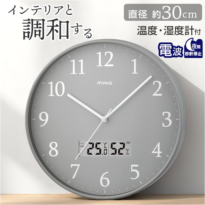 時計 awgjmpa W-816 GY-Z MAG電波アナデジ掛時計 グリージョ 1台 ノア精密