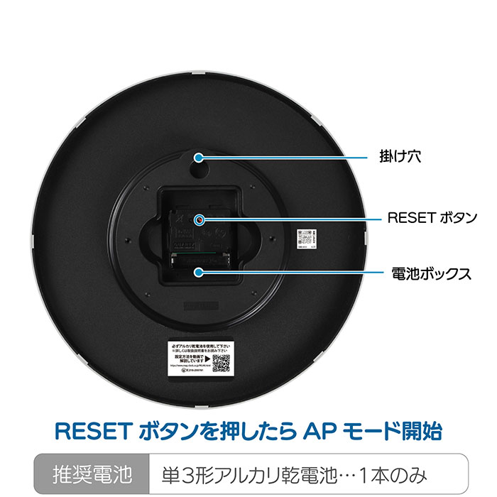 MAG マグ 掛時計 無線LAN 通販 掛け時計 連続秒針 ネット接続 時計 無線LAN掛け時計 壁掛け時計 無線LAN時計 クロック アナログ時計 mag 無線LAN掛時計 |  | 12