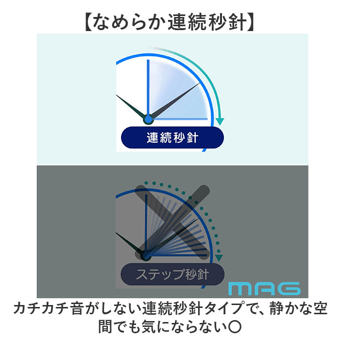 MAG マグ 掛時計 無線LAN 通販 掛け時計 連続秒針 ネット接続 時計 無線LAN掛け時計 壁掛け時計 無線LAN時計 クロック アナログ時計 mag 無線LAN掛時計 |  | 06