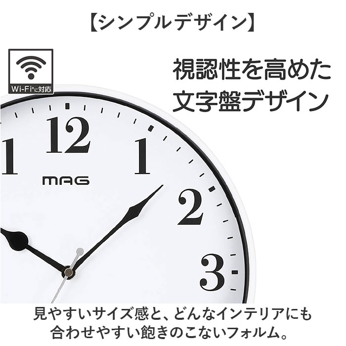 MAG マグ 掛時計 無線LAN 通販 掛け時計 連続秒針 ネット接続 時計 無線LAN掛け時計 壁掛け時計 無線LAN時計 クロック アナログ時計 mag 無線LAN掛時計 |  | 07