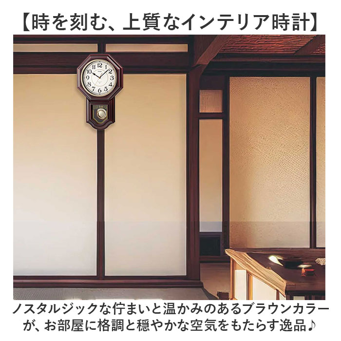 掛け時計 MAG W828BRZ 通販 ノア精密 振り子時計 ボンボン時計 壁掛け